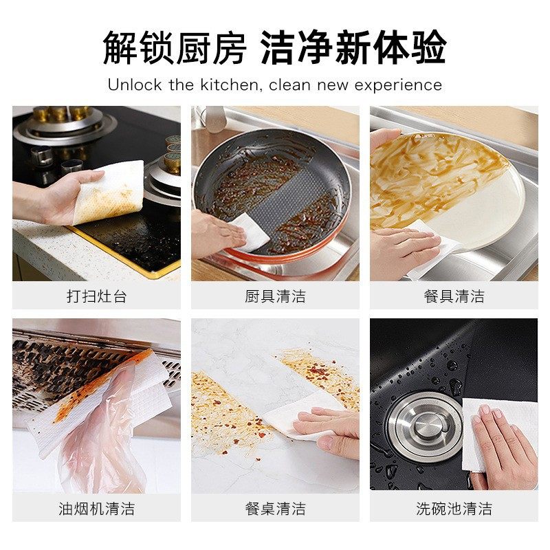 乐米奇厨房湿巾去油污专用超大超厚一次性80抽大包厨房清洁湿纸巾,淘宝优惠券,粉丝福利购,淘宝优惠卷