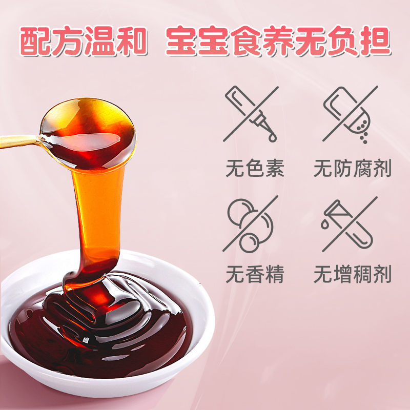 轻源起鸡内金益生元调孕妇儿童理脾胃弱陈皮山楂六物膏官方旗舰店