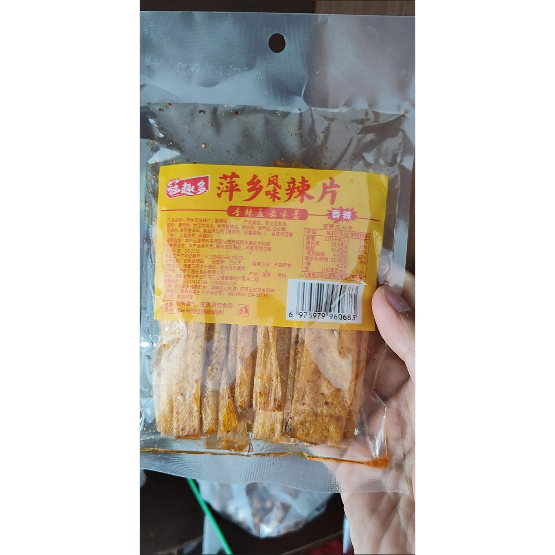 图5