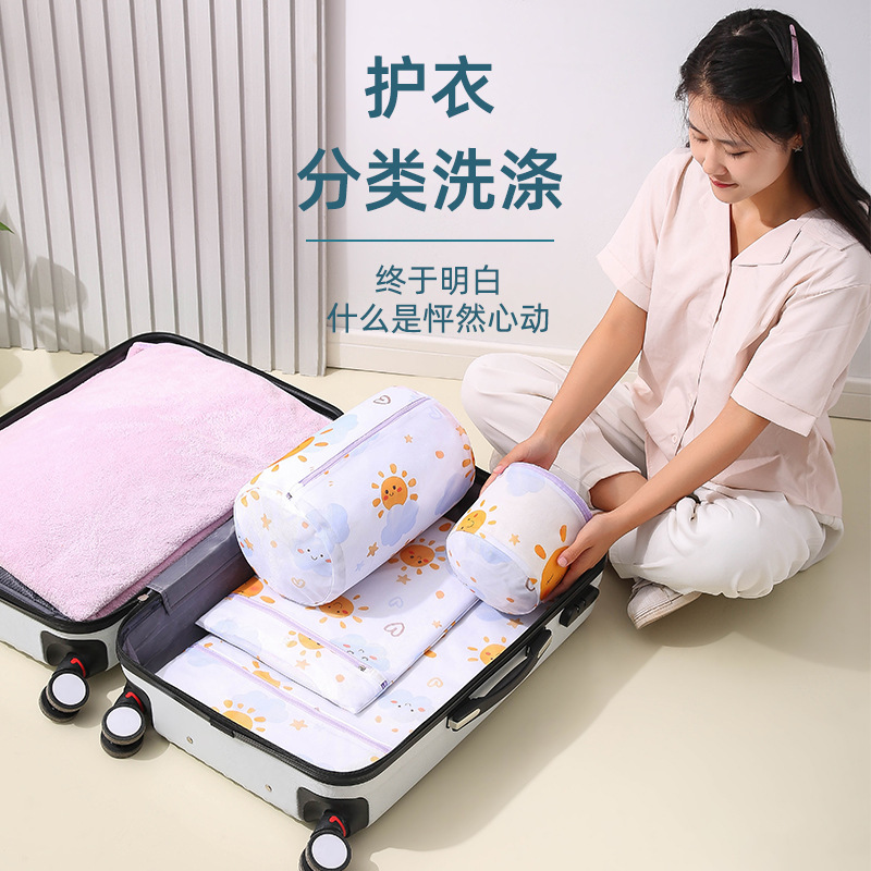 新款洗衣袋加厚印花涤纶洗护袋家用内衣文胸防变形洗衣袋专用套装