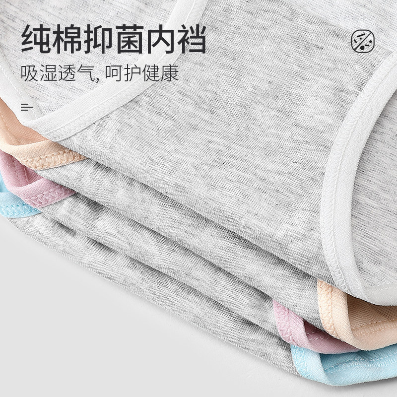 charmkapok女士纯棉抗菌中腰内裤 charmkapok女三角裤