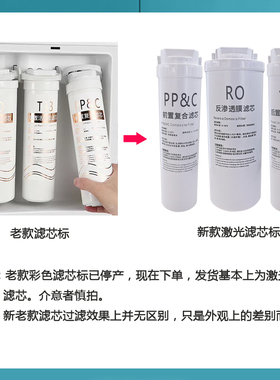 适用美菱纯水机400A滤芯PAC复合龙巍Q2朗泰净水器艾特蓝302D滤芯