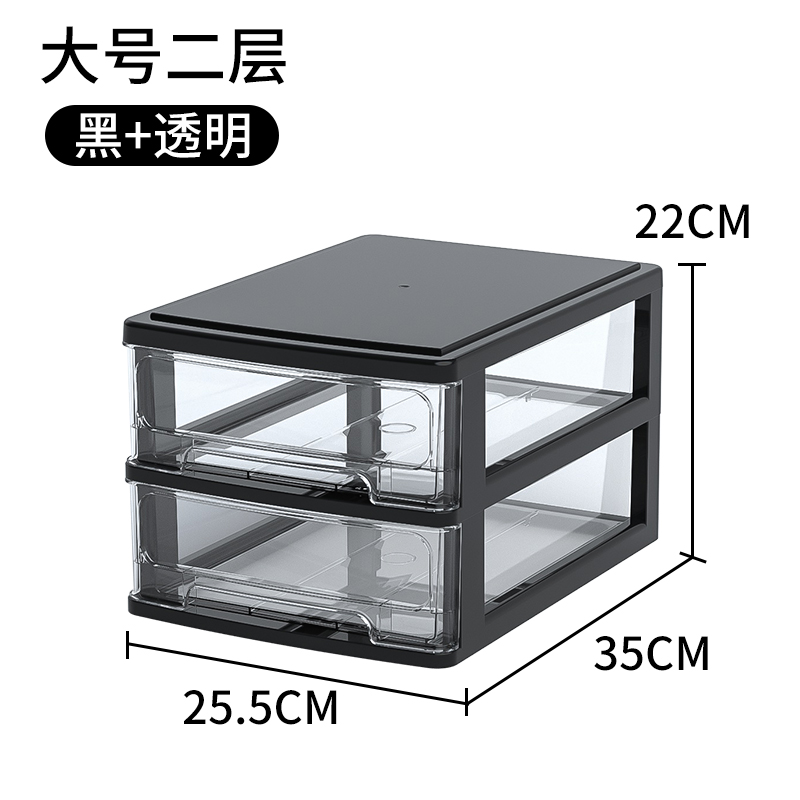 IKEA宜家收纳盒桌面抽屉式办公室文件收纳柜桌文具置物架整理箱 - 图1