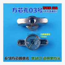 One matching handle piece Watergate piece earth hand warm and warm butterfly valve closing open torsion valve hand butterfly handle distribution