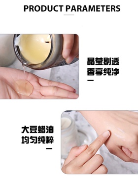 200g鼠尾草海盐香薰蜡烛清理磁场