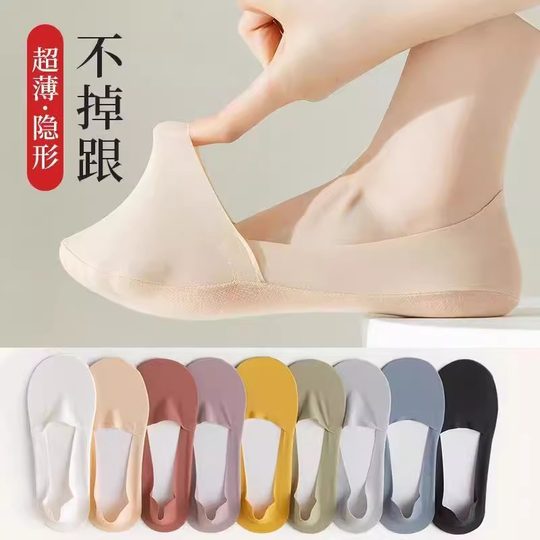 船袜女夏天薄款浅口隐形袜不掉跟夏季超薄防滑不磨脚高跟鞋袜子女