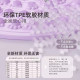 Acupressure board liquid soft rubber solid super jogging foot sole