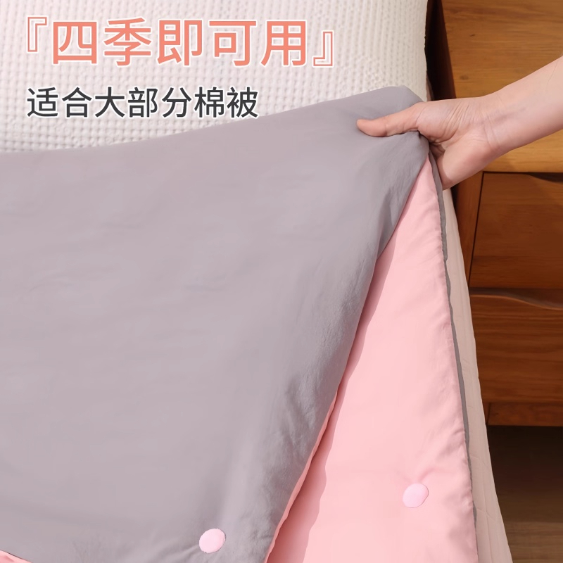 被子固定器新款防跑被安全无针隐形被套被罩无痕扣订床单棉被神器 - 图2