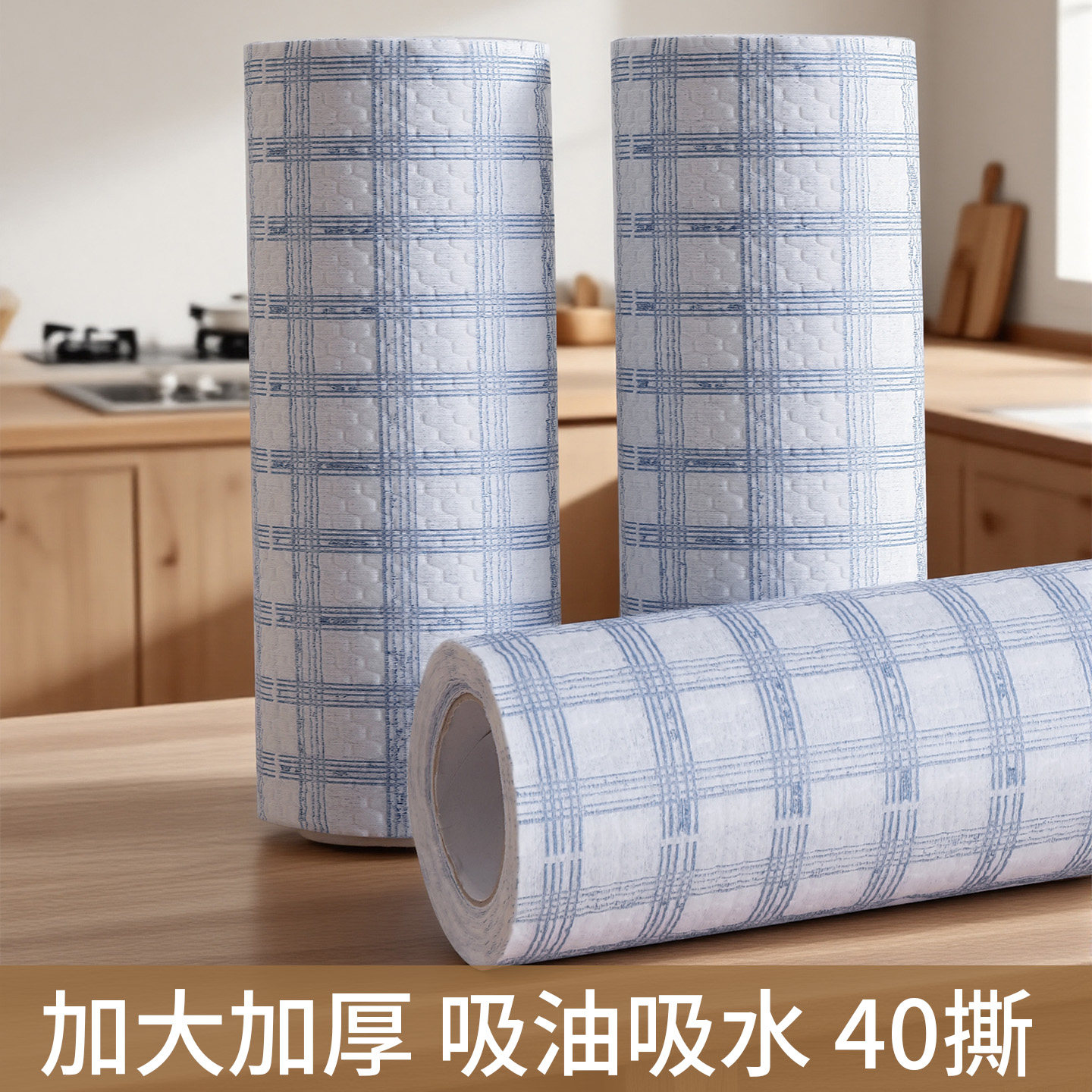 懒人抹布厨房一次性可水洗干湿两用加厚去油清洁纸巾不沾油洗碗布,淘宝优惠券,粉丝福利购,淘宝优惠卷