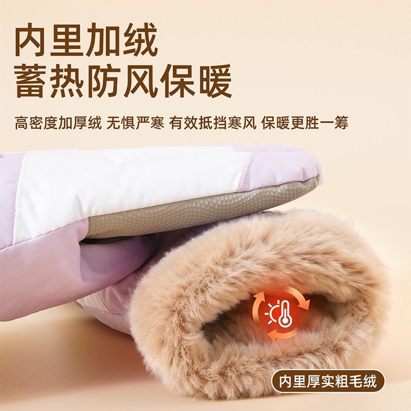 滑雪手套女冬季保暖防寒户外骑车加绒加厚防风防水触屏学生男冬天,淘宝优惠券,粉丝福利购,淘宝优惠卷