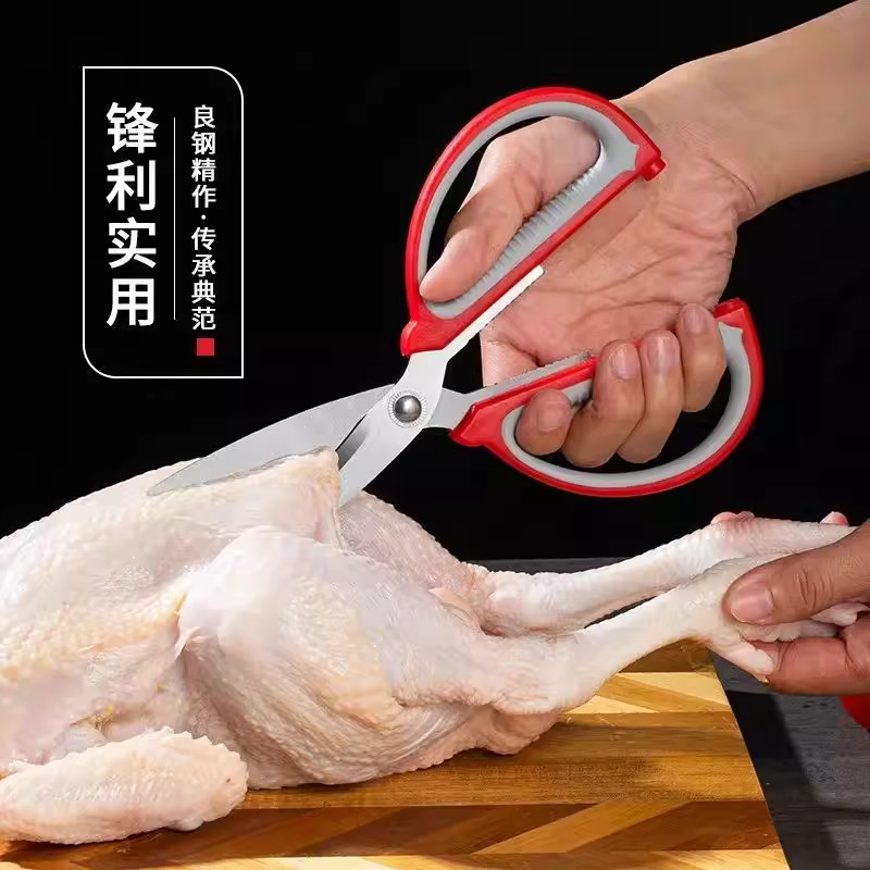 特大号剪刀多功能家用不锈钢锋利强力厨房剪裁缝剪安全手工圆头剪,淘宝优惠券,粉丝福利购,淘宝优惠卷