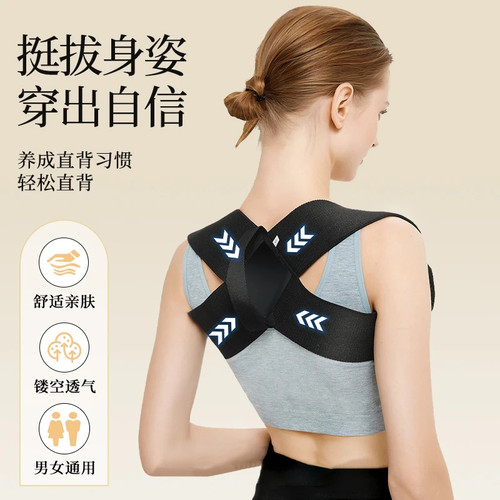 开肩带驼背矫正矫姿带挺胸沉肩直腰背部护肩神器健身训练体态纠正 - 图0