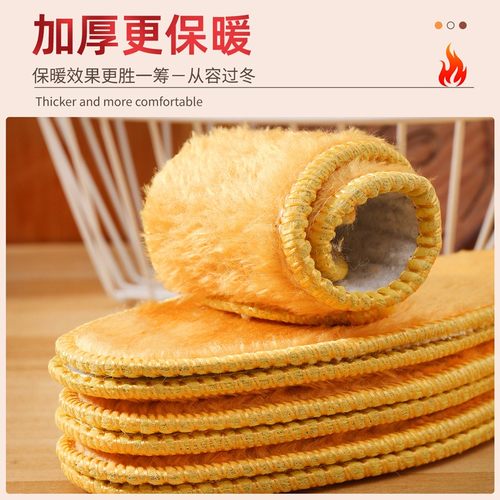 羊羔毛鞋垫男女士棉靴雪地靴秋冬季保暖皮毛一体加绒加厚羊毛鞋垫 - 图0