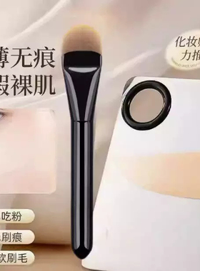 扁圆粉底刷大号舌型粉底液面膜刷