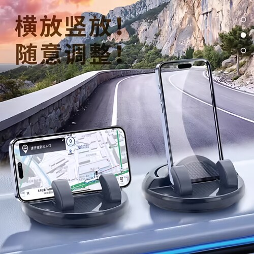 2026新款车载手机导航耐高温防抖支架可旋转临时停车牌中控台摆件 - 图2
