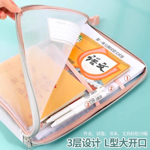 L型学科目分类袋透明网纱文件袋拉链大开口学生手提拎书袋考试用 - 图3