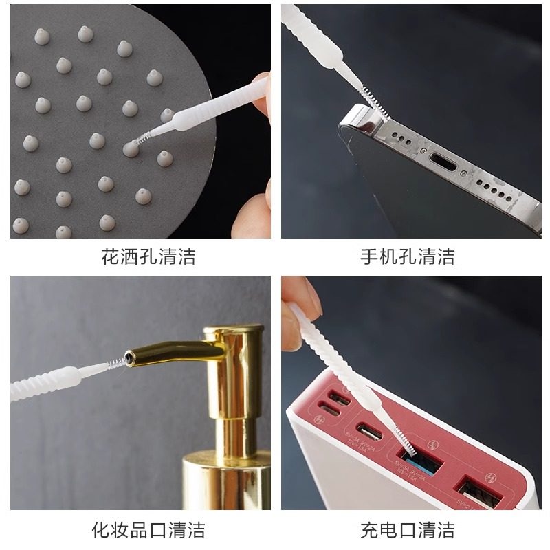 花洒孔清洁刷神器水龙头浴室卫生间喷头莲蓬头缝隙针清洗疏通神器,淘宝优惠券,粉丝福利购,淘宝优惠卷