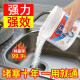 Pipe dredging agent, sewer bathroom artifact, powerfully dissolves hair and oil stains to pass through the toilet, toilet blockage and floor drain