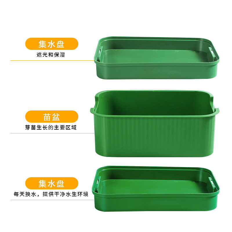 家用发豆芽工具神器食品级大号发芽盆生绿豆芽专用盆种植种植盆,淘宝优惠券,粉丝福利购,淘宝优惠卷