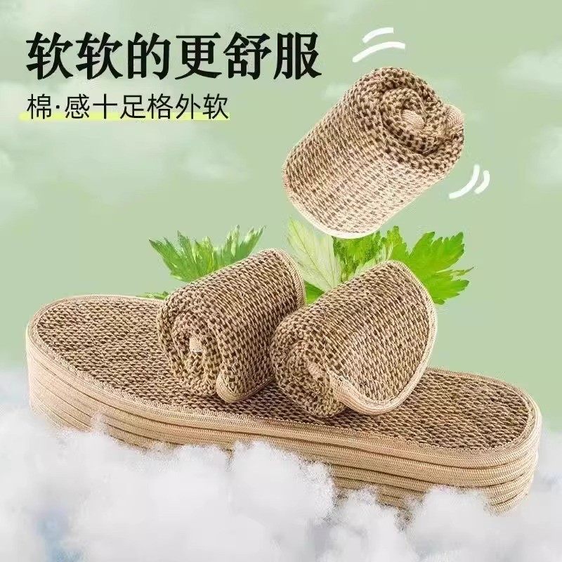 艾草棉麻鞋垫男女通用夏季防臭透气吸汗神器不粘脚皮鞋除臭留香型,淘宝优惠券,粉丝福利购,淘宝优惠卷