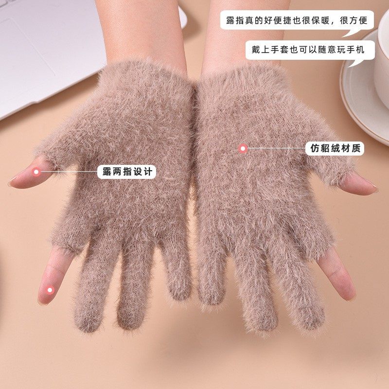 露二指骑行手套保暖冬季触屏韩版毛绒防寒漏指骑车办公写字神器,淘宝优惠券,粉丝福利购,淘宝优惠卷