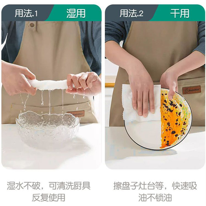 懒人抹布一次性厨房专用洗碗巾干湿两用加厚固牛悬挂式擦油纸巾,淘宝优惠券,粉丝福利购,淘宝优惠卷