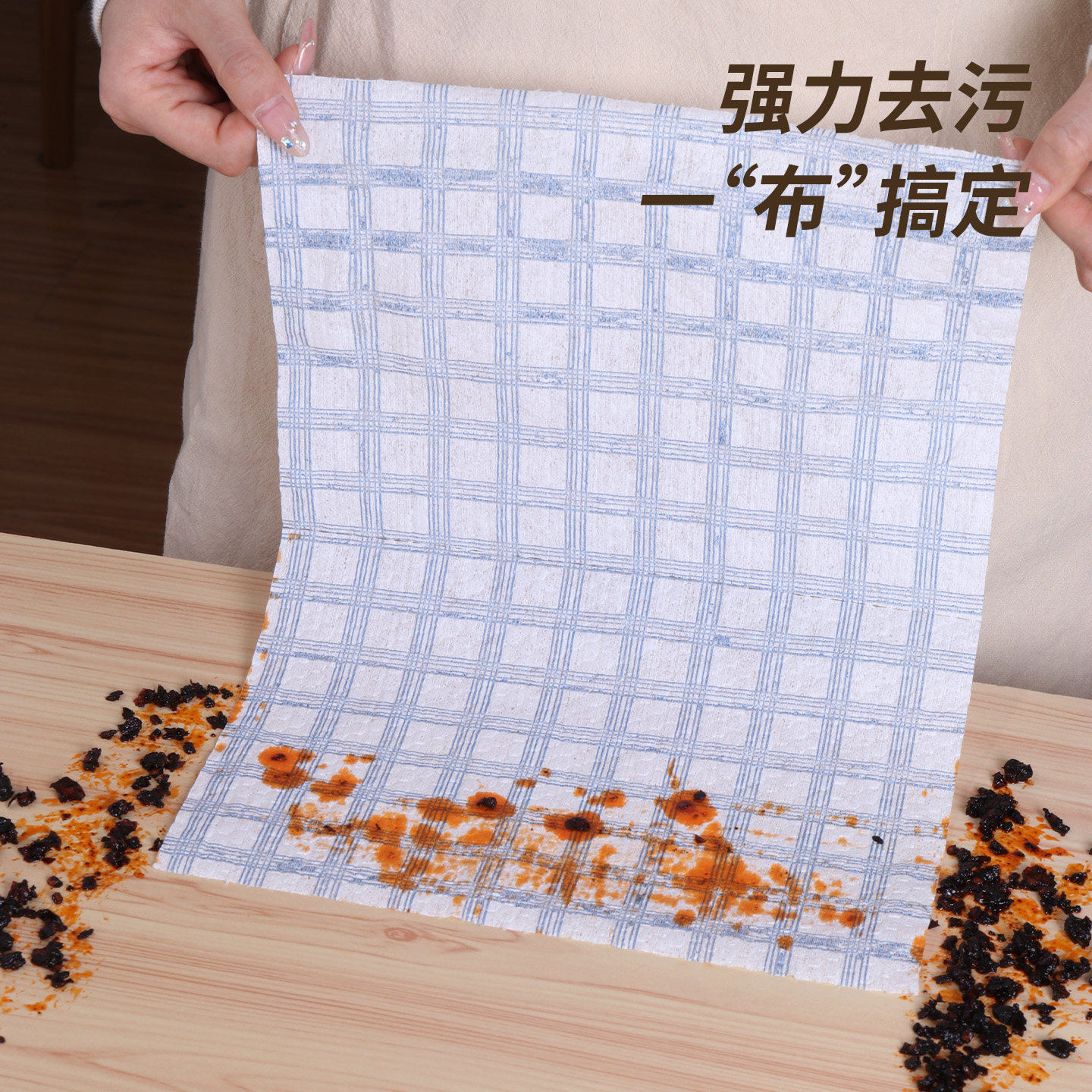 懒人抹布厨房一次性可水洗干湿两用加厚去油清洁纸巾不沾油洗碗布,淘宝优惠券,粉丝福利购,淘宝优惠卷