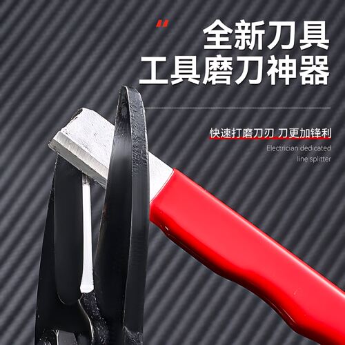 磨刀神器刀具开刃器磨刀石家用果枝剪快速磨刀器剪刀菜刀开刃工具 - 图0