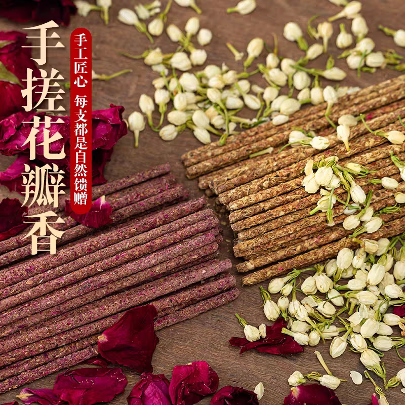 玫瑰手工花瓣线香棒香阿根廷桂花薰衣草茶香雅格拉室内香薰手搓香,淘宝优惠券,粉丝福利购,淘宝优惠卷