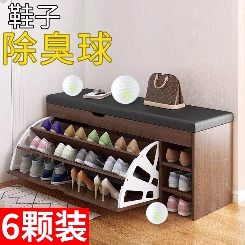 鞋柜除臭神器防臭除味鞋子去异味球防臭球空气清新剂持久留香香薰,淘宝优惠券,粉丝福利购,淘宝优惠卷