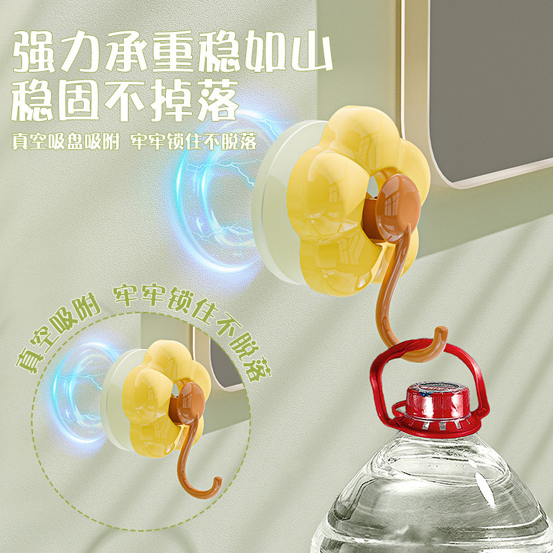 花朵吸盘挂钩免打孔真空强力无痕家用浴室厨房门后吊钩收纳粘钩,淘宝优惠券,粉丝福利购,淘宝优惠卷