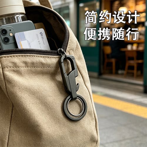汽车钥匙扣挂件防丢男士高级轻便圈多功能耐用便携带开瓶器小刀 - 图2