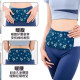 Mugwort Warming Belly Patch Self-heating Belt Warmer Essential Oil Warming Belly Warming Patch Waist Protective Patch Relief Aunt Warming Baby Patch