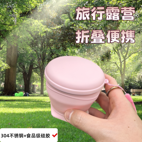 German Folding Cup Travel Washing High Temperature Resistant Pocket Cup