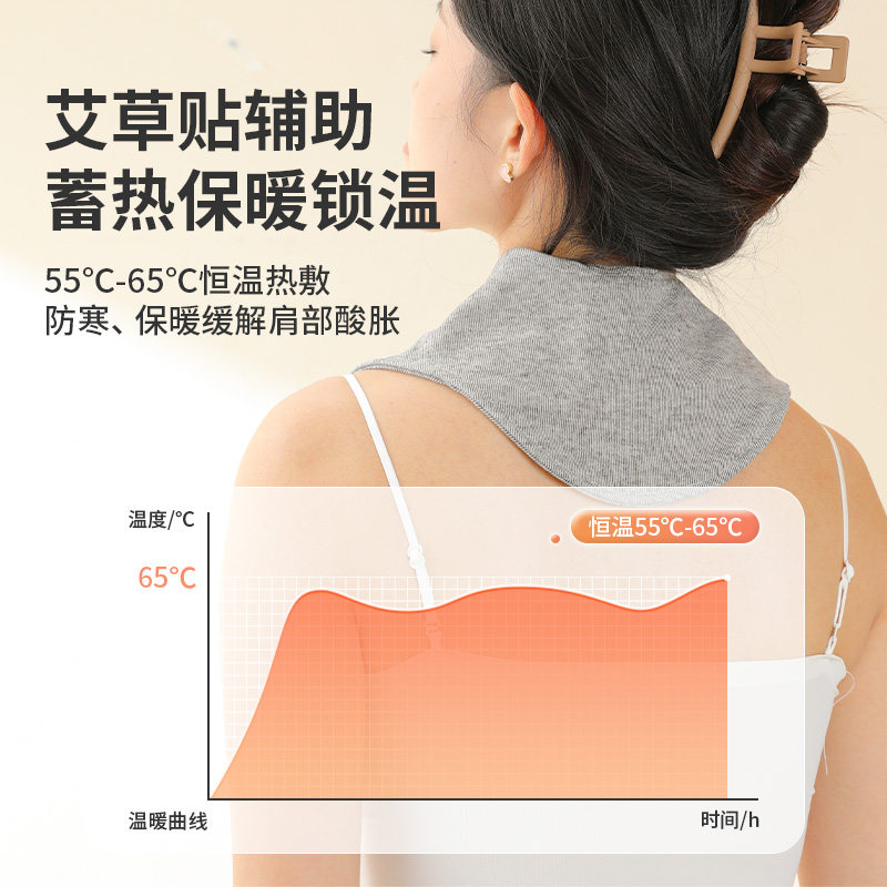 护颈小披肩颈椎护脖套带月子防寒护颈带保暖小围脖子神器颈部舒缓,淘宝优惠券,粉丝福利购,淘宝优惠卷