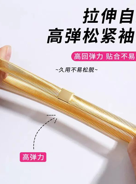 弹力袖子袖箍衬衫衬衣袖口收紧改短固定神器男女士防滑夹手环臂环