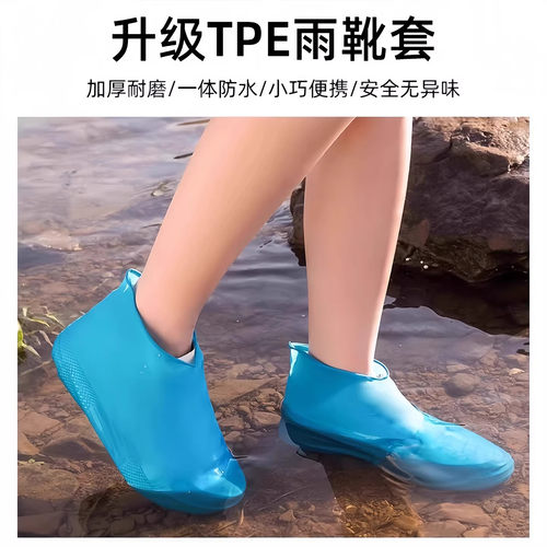 乳胶防水鞋套硅胶防滑雨鞋套加厚耐磨户外防水鞋套防雨男女雨靴套-图2