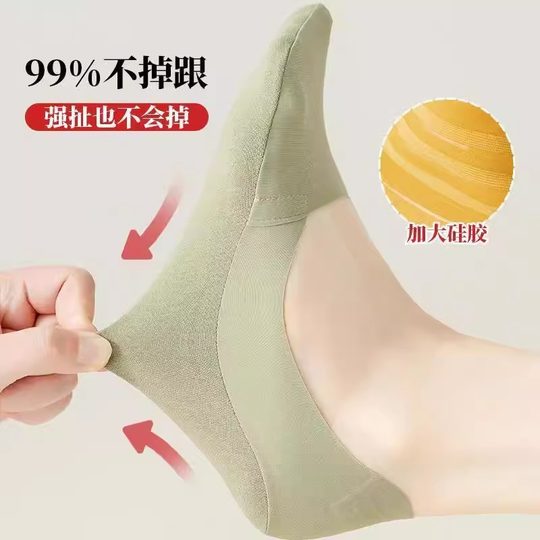 船袜女夏天薄款浅口隐形袜不掉跟夏季超薄防滑不磨脚高跟鞋袜子女