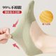 船袜女夏天薄款浅口隐形袜不掉跟夏季超薄防滑不磨脚高跟鞋袜子女