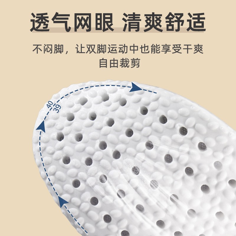 秋冬季毛绒运动保暖鞋垫超柔软踩屎感透气舒适羊羔绒加绒加厚鞋垫