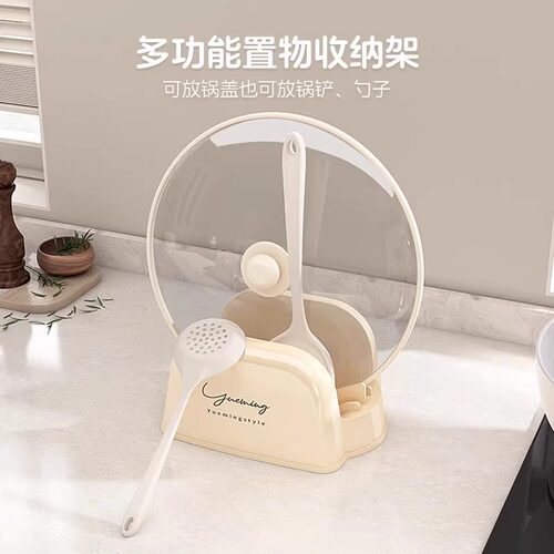 台面锅盖架锅铲沥水架厨房灶台收纳架筷勺子架砧板菜板锅盖放置器 - 图0