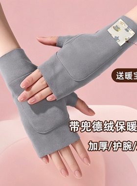 新款双兜手套德绒半指口袋设计加绒保暖可放暖贴学生写字防冻伤手