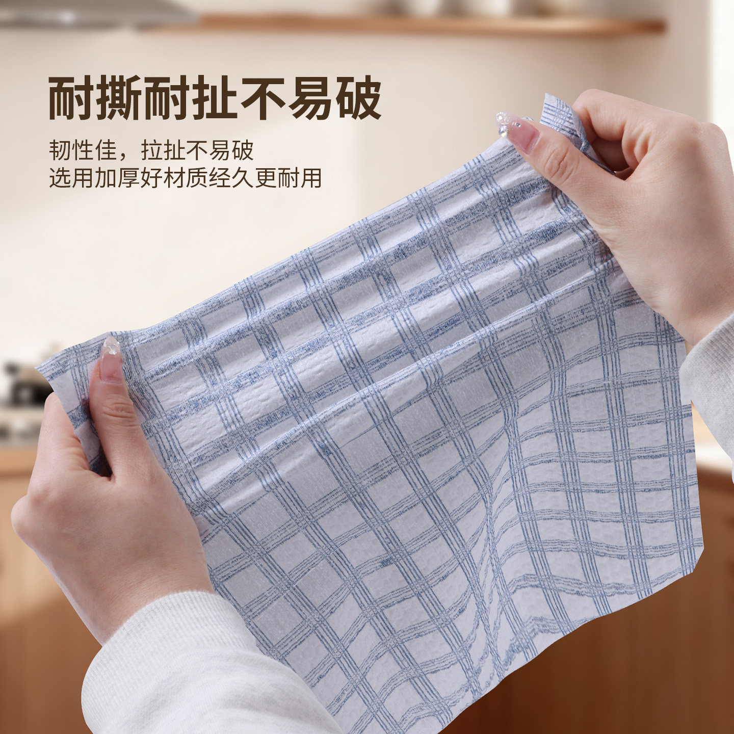 懒人抹布厨房一次性可水洗干湿两用加厚去油清洁纸巾不沾油洗碗布,淘宝优惠券,粉丝福利购,淘宝优惠卷