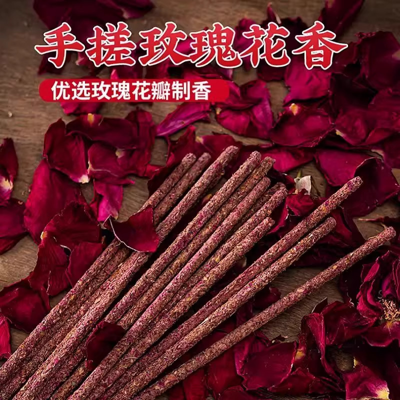 手搓天然花瓣香玫瑰阿根廷秘鲁圣木持久留香净味卧室书房香薰棒,淘宝优惠券,粉丝福利购,淘宝优惠卷