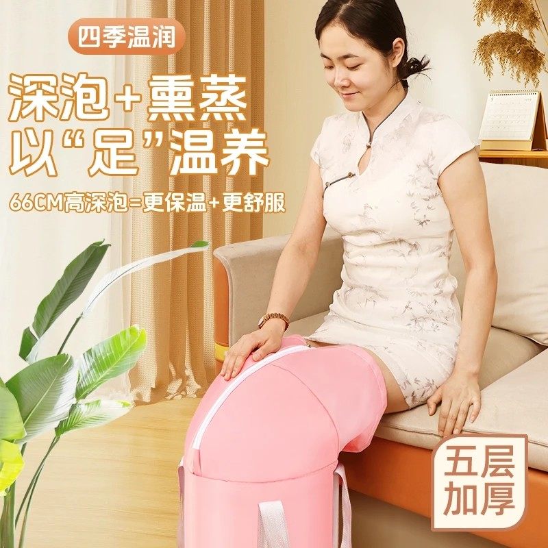 泡脚桶家用加厚养生可折叠过小腿泡脚袋便携保温排湿排寒洗脚足浴,淘宝优惠券,粉丝福利购,淘宝优惠卷