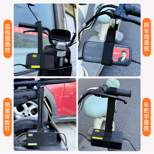 电动车充电器收纳挂钩电瓶车充电固定挂绳绑带理线器绕线充电神器 - 图2