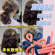 Hairdressing twist bar perm curling cold perm bar magic wand hot perm insulation bar barber shop rubber sponge bar
