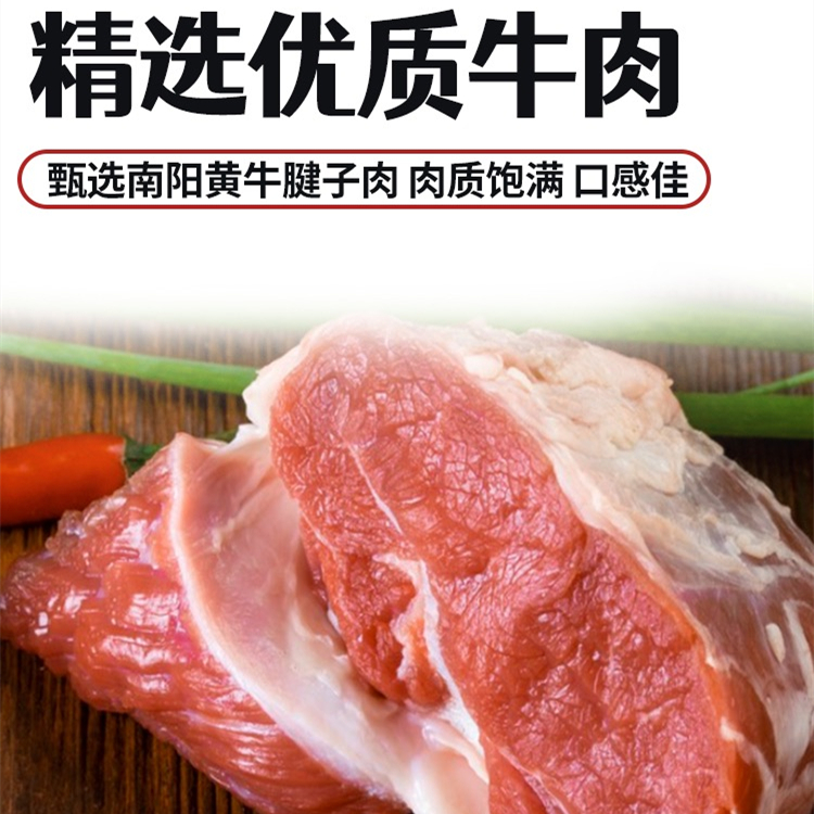 清真牛肉烤肠纯品肉肠250g香肠食品脆皮肠牧潼世嘉0添加淀粉美食-图0