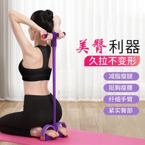 Practice Belly bodybuilding Foot Pedal Pull Exerciser Sit-up Trainer Open Shoulder Beauty Back Fitness Equipment Home Pull Rope