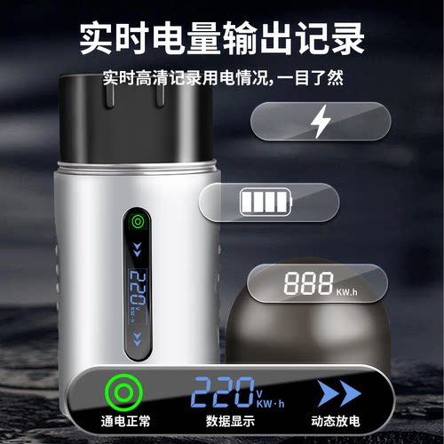 充电桩转换头插头房车取电器交流220v新能源电动车适配比亚迪熊猫 - 图0
